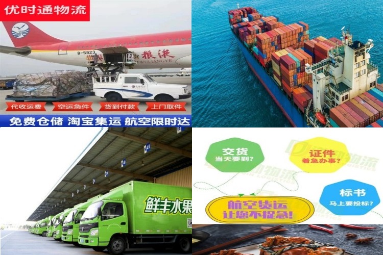 八步到保加利亚航空货运公司-八步到保加利亚物流专线